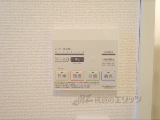 その他設備　浴室乾燥機