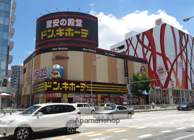 ショッピングセンター　ドン・キホーテ（ショッピングセンター）まで600m