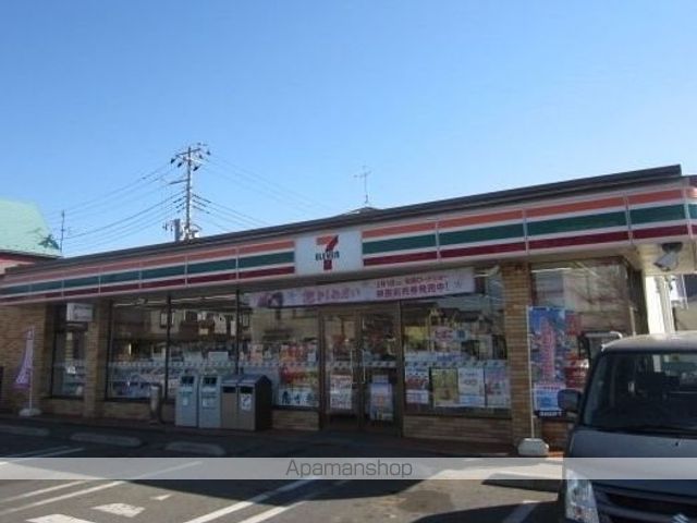 コンビニ　セブンイレブン沼南しいの木台店（コンビニ）まで650m