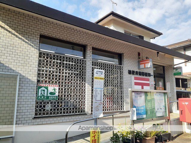 郵便局　柏逆井南郵便局（郵便局）まで800m