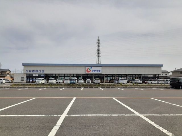 ドラックストア　カワチ薬局 原町店（ドラッグストア）まで600m