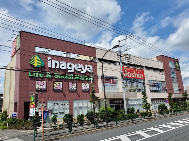 スーパー　いなげや保谷町店（スーパー）まで605m
