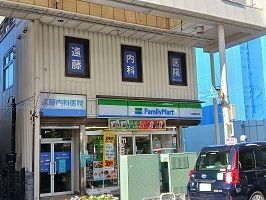 病院　遠藤内科（病院）まで277m