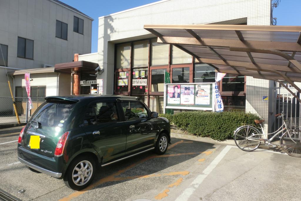 郵便局　高松木太町郵便局（郵便局）まで831m