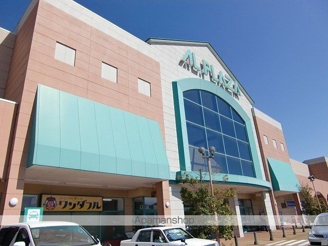 ショッピングセンター　アルプラザ津幡（ショッピングセンター）まで2000m