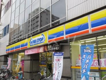 コンビニ　ミニストップ 赤羽東口店（コンビニ）まで633m