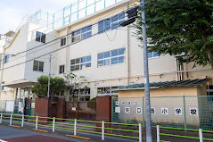 小学校　矢口西小学校（小学校）まで194m