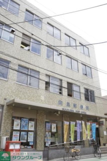 郵便局　向島四郵便局（郵便局）まで308m