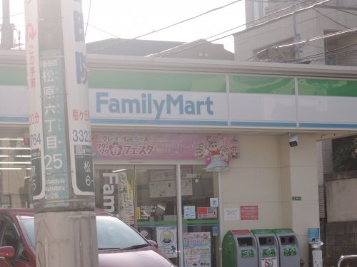 コンビニ　ファミリーマート 松原六丁目店（コンビニ）まで555m