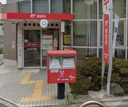 郵便局　豊中東泉丘郵便局（郵便局）まで1316m