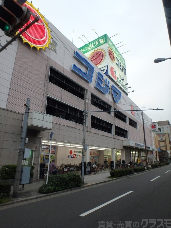 ドラックストア　スギドラッグ（ドラッグストア）まで100m