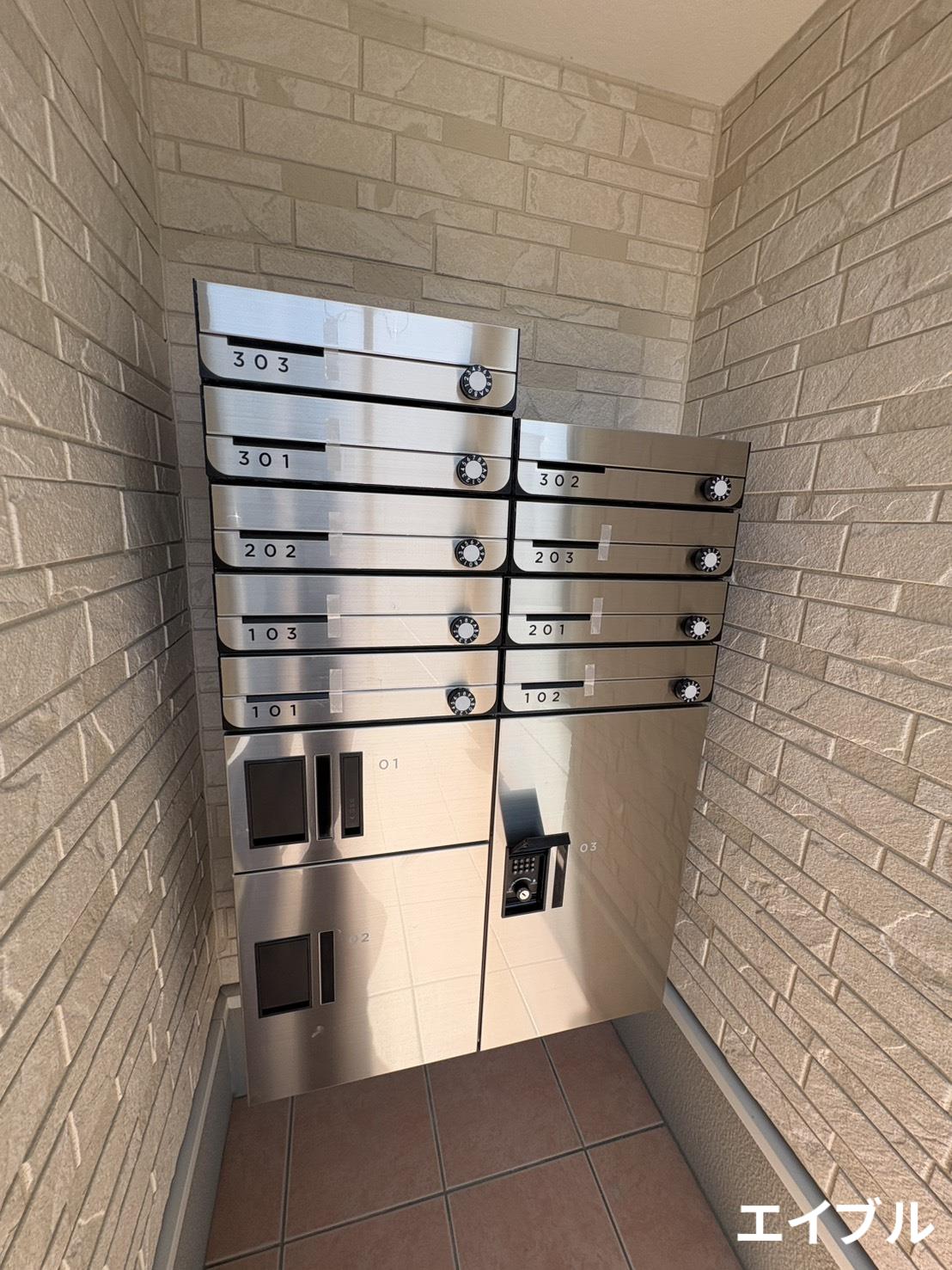 その他共有部分