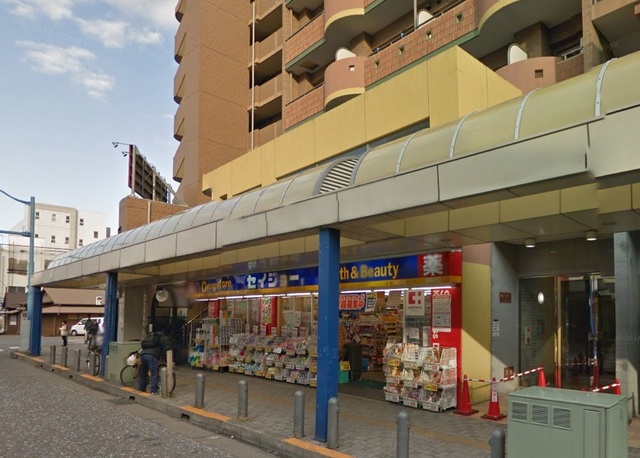 ドラックストア　くすりセイジョー淵野辺店（ドラッグストア）まで503m