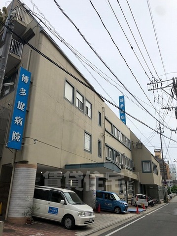 病院　博多堤病院（病院）まで1337m