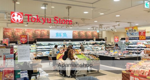 スーパー　東急ストア武蔵小山駅ビル（スーパー）まで1640m