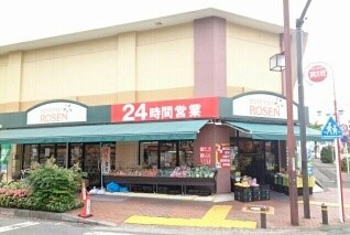 スーパー　そうてつローゼン善行店（スーパー）まで856m
