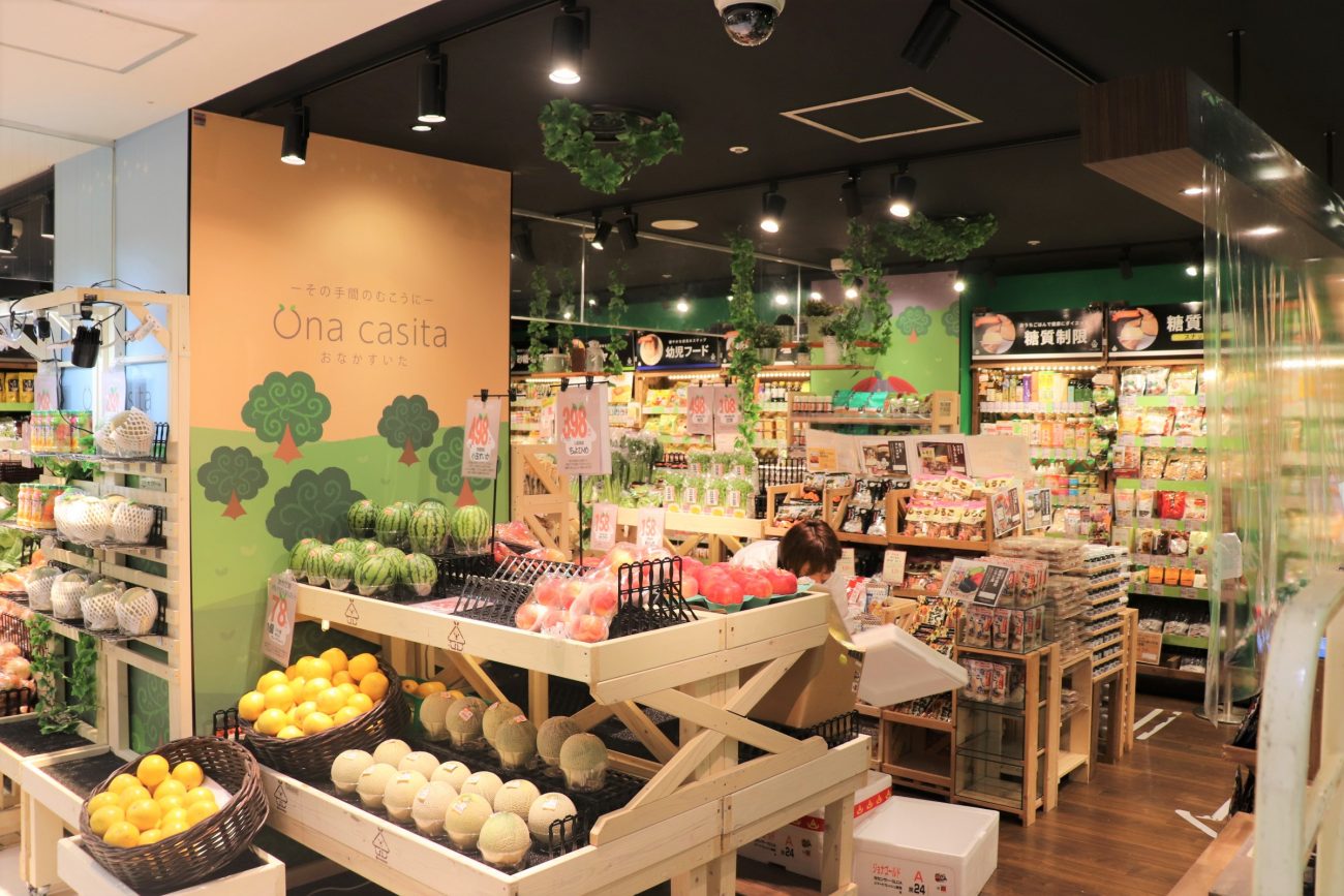 スーパー　Una　casitaルミネ荻窪店（スーパー）まで229m