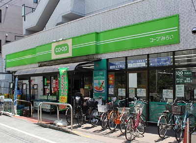 スーパー　ミニコープ荻窪店（スーパー）まで175m