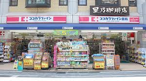 ドラックストア　ココカラファイン荻窪南仲通り店（ドラッグストア）まで229m