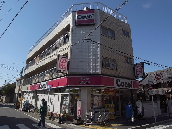 コンビニ　ココストア 熱田花町店（コンビニ）まで320m