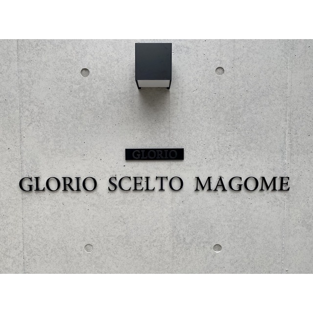 エントランス　館銘板