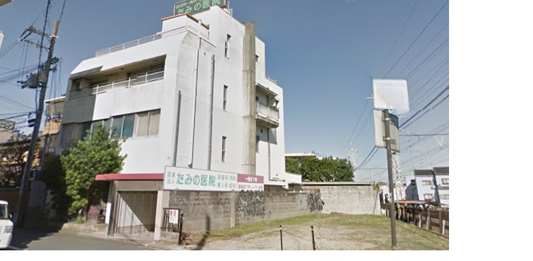 病院　医療法人たみの医院（病院）まで291m