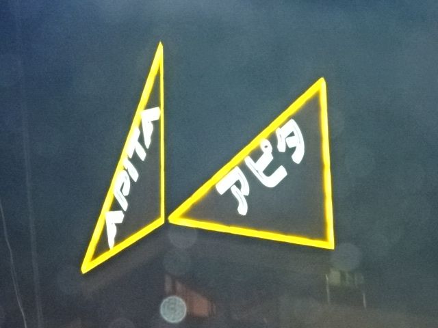 ショッピングセンター　アピタ名古屋北店（ショッピングセンター）まで1092m