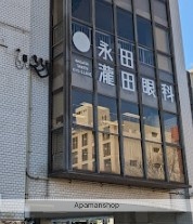 病院　永田瀧田眼科医院（病院）まで34m