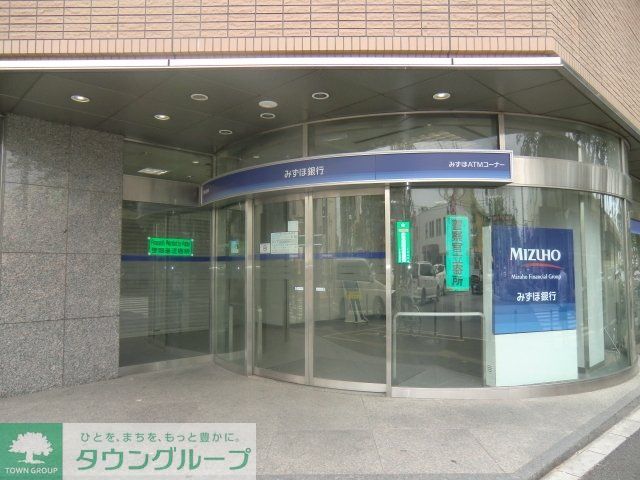 銀行　みずほ銀行（銀行）まで1068m
