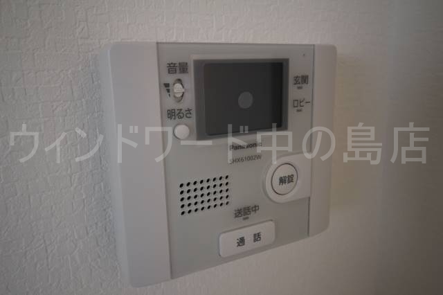 セキュリティ　詳細は、ウィンドワード中の島までご相談下さい。