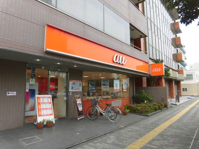 その他　ａｕショップ 鶴見（その他）まで245m