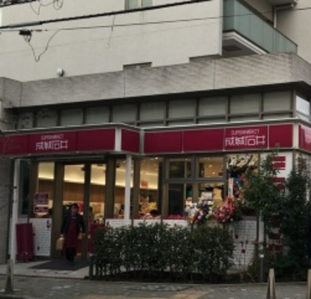 スーパー　成城石井東麻布店（スーパー）まで334m