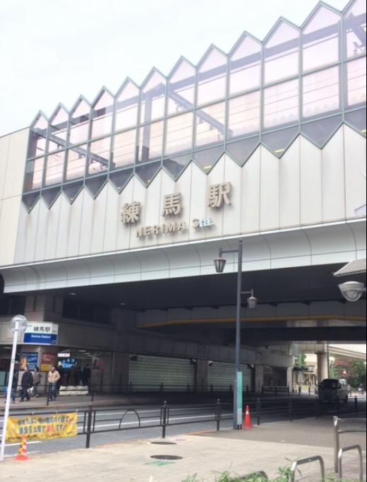 その他　練馬駅（その他）まで505m