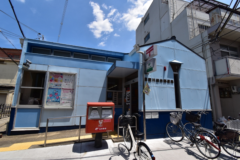 郵便局　寝屋川田井郵便局（郵便局）まで284m