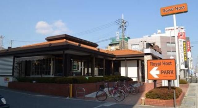 飲食店　ロイヤルホスト（飲食店）まで720m