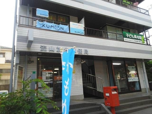 郵便局　流山加台郵便局（郵便局）まで650m