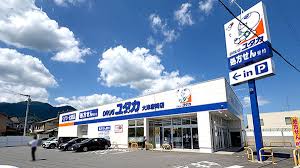 ドラックストア　ドラッグユタカ大津唐崎店（ドラッグストア）まで265m