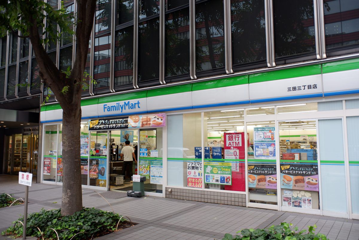 コンビニ　ファミリーマート 三田三丁目店（コンビニ）まで729m