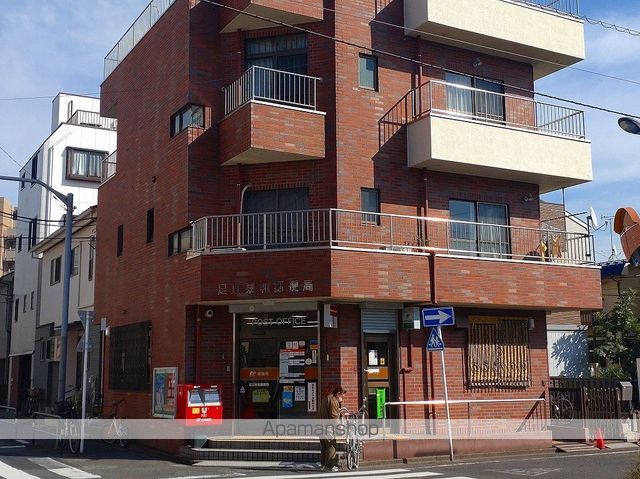 郵便局　足立東和郵便局（郵便局）まで178m