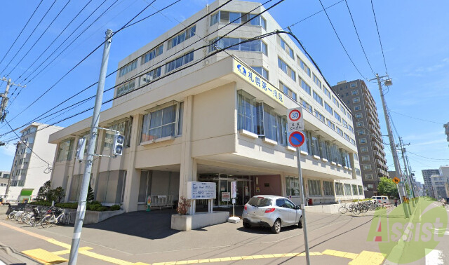 病院　医療法人札幌第一病院（病院）まで1369m