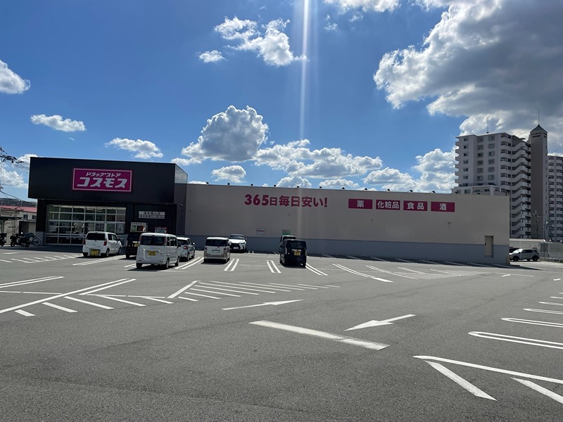 スーパー　ドラッグストアコスモス 深井畑山店（スーパー）まで760m