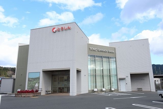 銀行　東濃信用金庫（銀行）まで170m