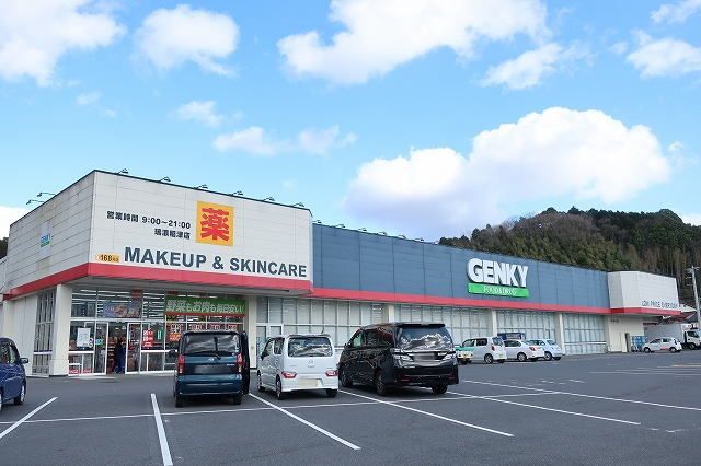 ドラックストア　GENKY（ドラッグストア）まで500m
