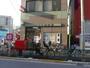 郵便局　北新宿三郵便局（郵便局）まで309m