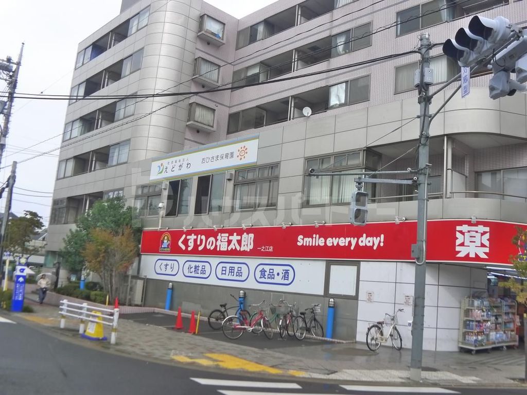 幼稚園・保育園　社会福祉法人えどがわ春江おひさま保育園（幼稚園・保育園）まで90m