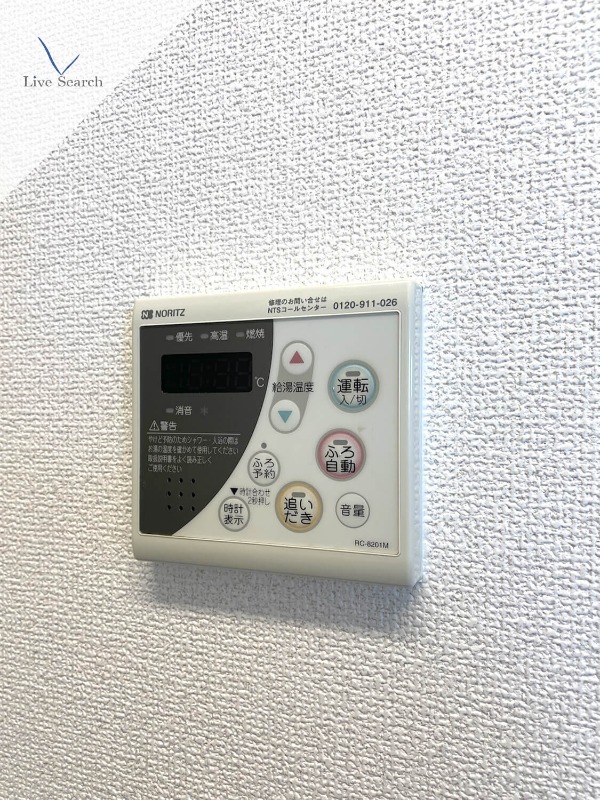 その他設備　同型イメージ