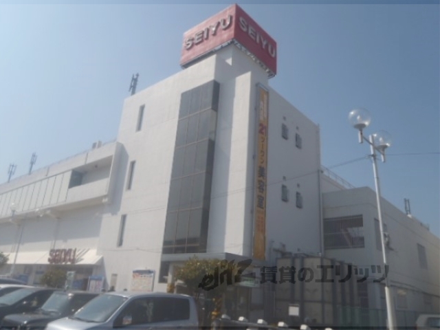スーパー　西友長岡店（スーパー）まで1650m