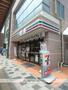 コンビニ　セブンイレブン（コンビニ）まで195m