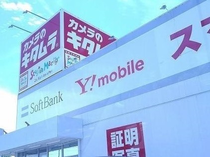 その他　カメラのキタムラ（その他）まで600m