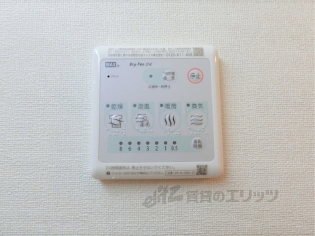 その他設備　浴室乾燥機